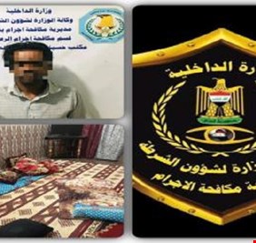 تفاصيل (صادمة) بشان مقتل عائلة نحرا في بغداد