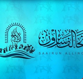 تحالف الصدر يتهم جهات مناوئة للكاظمي بتأجيج التظاهرات