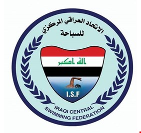 اندية السباحة تؤكد عدم الإشتراك في إنتخاب الرئيس الجديد غداً الأربعاء