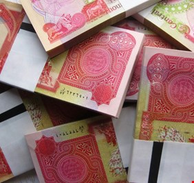 الرافدين يصدر توضيحا بشأن شمول الموظفين بسلفة 25 مليون دينار