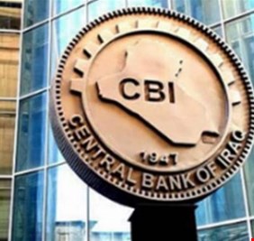 البنك المركزي يصدر توصيات بشأن استخدام بطاقات الدفع الالكتروني