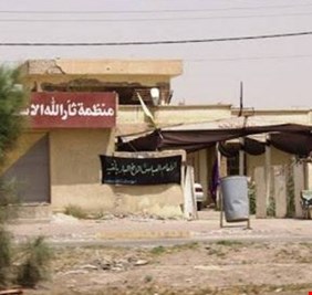 حزب (ثار الله) المتهم بقتل المتظاهرين في البصرة، يهدد : إعادة مقرنا، أو الإعتصام المفتوح !