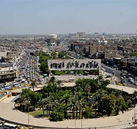 تقرير: مؤشر جودة الحياة في بغداد منخفض جداً