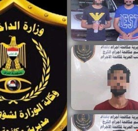 جريمة غامضة في بغداد والداخلية تكشف تفاصيل مثيرة
