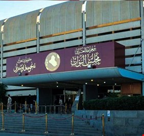 رسمياً..البرلمان يحدد الأربعاء موعداً لعقد جلسته