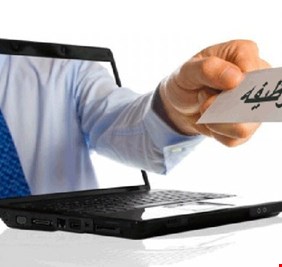 دول عربية ستخسر 7 ملايين وظيفة في الربع الثاني من 2020