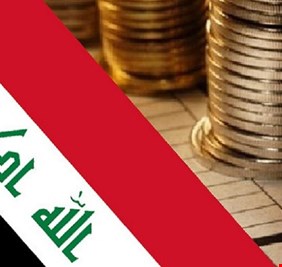 بالوثائق (العراق اليوم) ينشر قانون الاقتراض المحلي والخارجي لتمويل عجز موازنة 2020