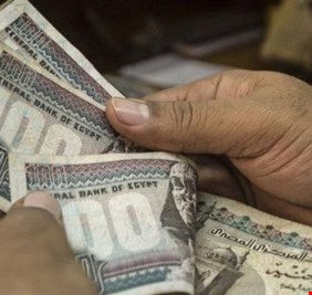 مصر تعلن اختفاء 130 مليار جنيه من اقتصادها