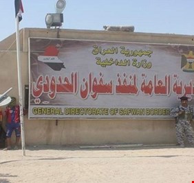 استخبارات قيادة عمليات البصرة تلقي القبض على (ضابط مخابرات) عراقي، في منفذ سفوان ..