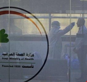 الصحة تعلن الموقف الوبائي لوفيات وإصابات كورونا في العراق