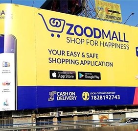 تطبيق التجارة الإلكترونية ZoodMall يغلق جولة استثمارية بقيمة 10 ملايين دولار