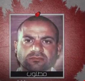 بعد أن رفعت مكافأة القبض عليه.. الخارجية الاميركية تطلب من زعيم (داعش) شيئا غريبا