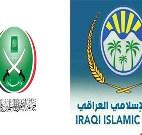 بسبب منصب .. الخلاف يتفجر بين الحزب الإسلامي والإخوان المسلمين في العراق