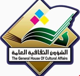 في أول قرار لمناف الموسوي ورهبة أسودي : عودة المجلات إلى الصدور ثلاث مرات في السنة بعد أن حولها القاصد إلى فصلية