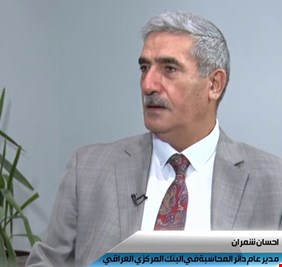 البنك المركزي العراقي يدعم وزارة المالية بمبلغ 8 تريليونات دينار، ويؤمن الرواتب لثلاثة أشهر