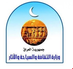 وزارة الثقافة والقرارات الانتقائية