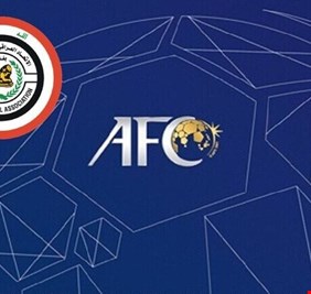 الاتحاد الآسيوي يمنح استثناءات للأندية العراقية