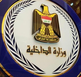 تعيين مسؤول أمني كبير خلفاً لمسؤول أقاله القائد العام للقوات المسلحة العراقية بسبب إغتيال الباحث هشام الهاشمي
