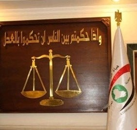 القضاء الاعلى: لا صحة لاطلاق سراح المتهم بـ(اغتصاب قاصر) كونه محمي من جهة نافذة