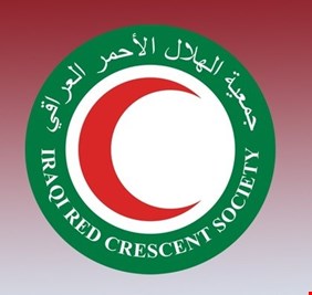 جمعية الهلال الأحمر العراقية تسرق المساعدات الطبية الصينية الخاصة بفايروس كورونا وتبيعها بالأسواق، وتظاهرة شعبية اليوم لفضحها