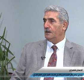 الرواتب قبل العيد
