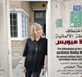 وفد من (سائرون) يزور السفارة الألمانية، ويعرض (تعاون) التيار الصدري لتحرير المختطفة الألمانية