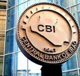 المركزي يسحب إجازة شركة توسط لبيع وشراء العملات لـ