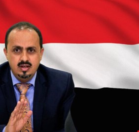 وزير الإعلام اليمني يهاجم قطر ووسائل إعلامها