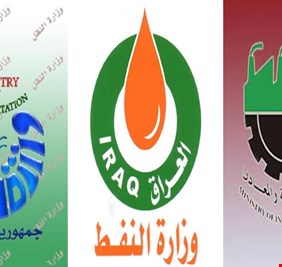 النزاهة النيابية تكشف عن احالة 15 ملف فساد يخص وزارات الصناعة والنقل والنفط