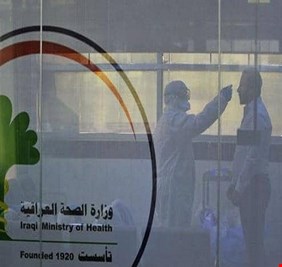 في بيان رسمي.. الصحة للعراقيين: هكذا نتجنب ما حدث عقب العيد الماضي