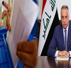 حين حدد السادس من حزيران القادم موعداً لإجراء الإنتخابات، هل كان الكاظمي متأكداً من إستحالة إجرائها في هذا الموعد ؟!