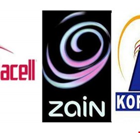 من هي الشركة التي إتهمتها ايران بعملية المطار الدموية.. أهي شركة (آسيا سيل)، أم (زين العراق) أم شركة (كورك) ؟!