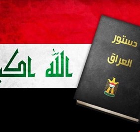 لجنة الخبراء تكشف عن أبرز التعديلات على الدستور: ’وداعاً للكتلة الأكبر’!