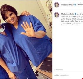 من غرفة العمليات.. فيفي عبده تحتفل بولادة حفيدها