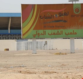 بالوثيقة : كراج ملعب الشعب الدولي عند ابن(حمودي) !!