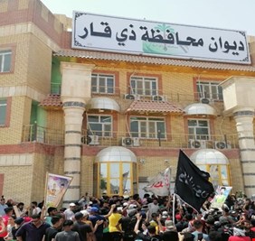 بغلق المتظاهرين لمبنى ديوان المحافظة قبل قليل .. ذي قار تسقط حكومياً !