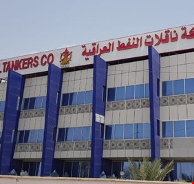 الى رئيس الوزراء مصطفى الكاظمي: حذار  من بيع شركة ناقلات النفط العراقية بداعي الخسائر المالية !