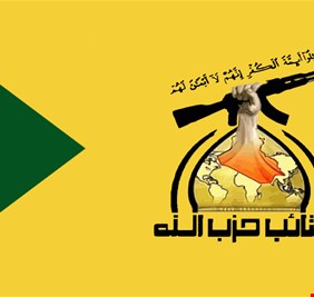 الكتائب تضع أمام الكاظمي تبرؤ النظام السعودي من فتاوى الطائفية، وتعويض ضحايا الأعمال الإرهابية، شرطاً لإعادة العلاقة مع السعودية