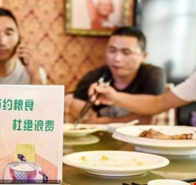 أكملوا وجباتكم .. الصين تعلن الحرب على إهدار الطعام