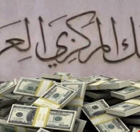 أول تعليق من المالكي بعد قرار البنك المركزي حجز أمواله