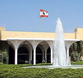 لبنان.. الرئاسة تعلن عن استشارات نيابية الاثنين لتكليف رئيس للحكومة خلفا لدياب