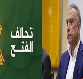 تحالف الفتح: لجماعة الكاظمي خيام في ساحات الإحتجاج بالبصرة والناصرية، وأتفقنا مع الكاظمي على رفعها وتنظيف التظاهرات منهم!