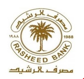 الرشيد يصدر تعليمات جديدة لمنح قروض شراء سيارات للموظفين