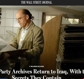 تصريح مفاجئ من الثقافة النيابية بخصوص ارجاع الأرشيف البعثي