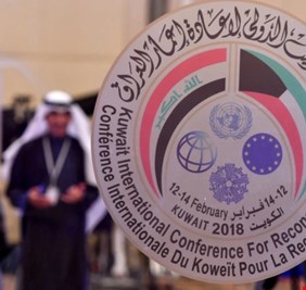 الاقتصاد النيابية: مؤتمر الكويت اذل العراق والاخيرة احتضنته لغايات واطماع