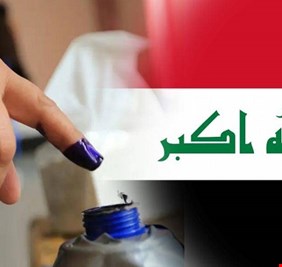 ستكون 'مختلفة تماما'.. تقرير: الانتخابات المقبلة هي الاكثر تعقيدا في تاريخ العراق الحديث