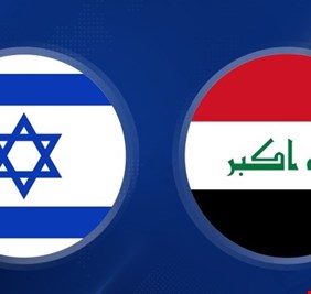سياسي عراقي يؤيد تطبيع البحرين مع اسرائيل: أغلب يهود الخليج هم من بلادي