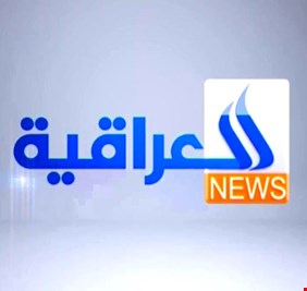 المالكي يهاجم قناة العراقية بقوة : هي تعيد انتاج الفاشلين والمرضى النفسيين !