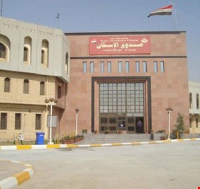 صندوق الاسكان يطلق مشروع الجباية الإلكترونية الشهر المقبل