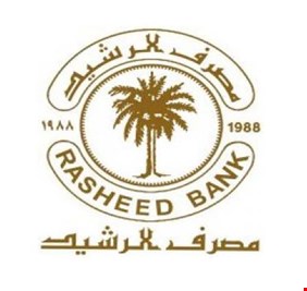 مصرف الرشيد يُخفّض نسبة فائدة قروض السيارات